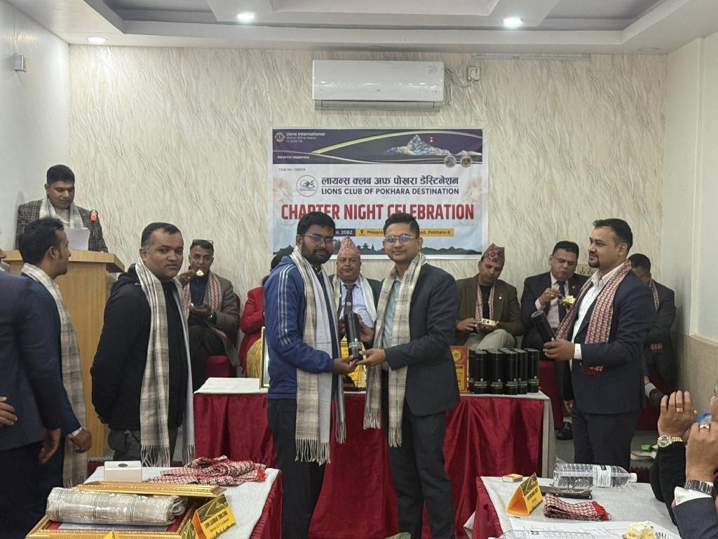 लायन्स क्लब अफ पोखरा डेस्टिनेशनको दशौँ चार्टड नाइट कार्यक्रम  सम्पन्न
