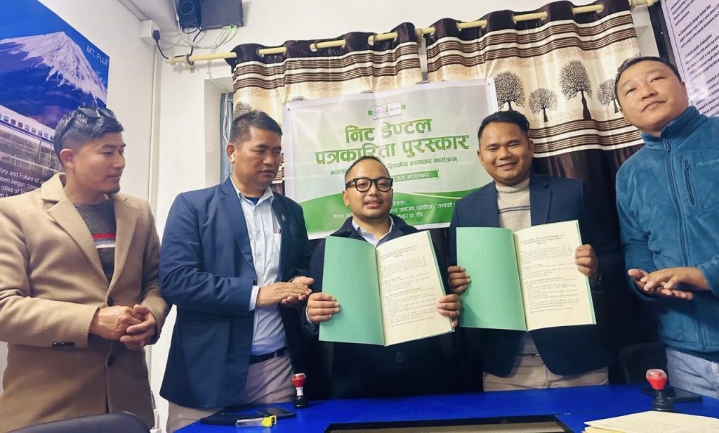 निट डेण्टल पत्रकारिता पुरस्कार स्थापना