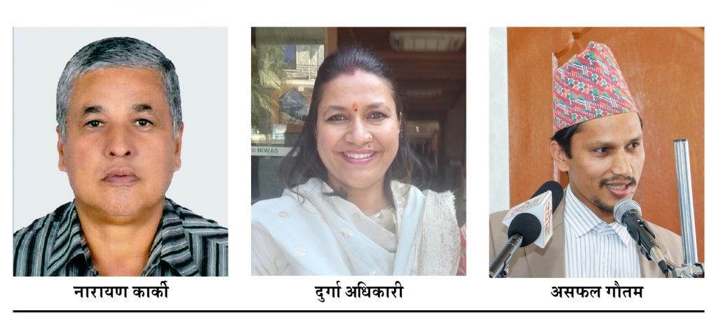 स्वतन्त्रको पुरस्कारका लागि समिति गठन