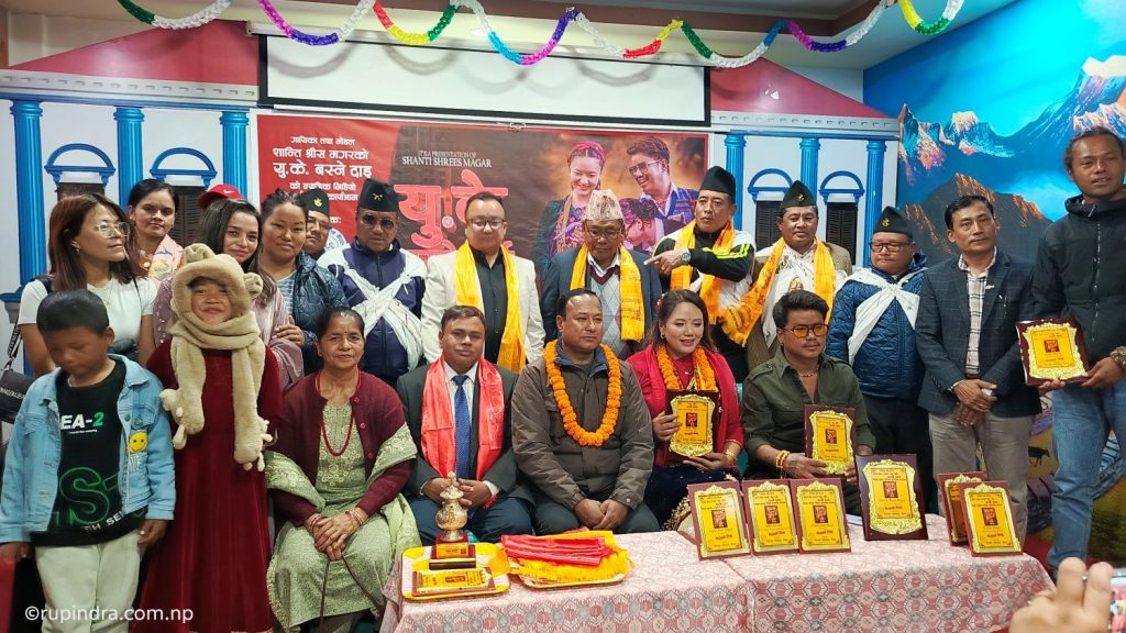 शान्ति श्रीष मगरको ‘युके बस्ने दाइ’ को म्युजिक भिडियो सार्वजनिक