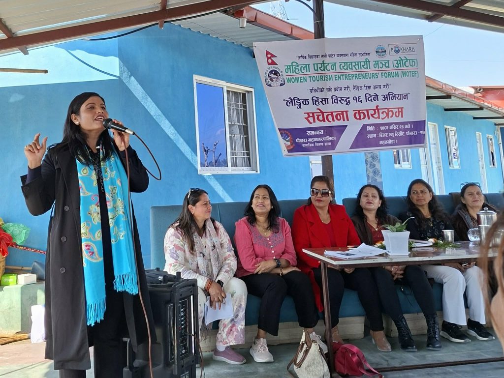 लैंगिक हिंसा विरुद्ध १६ दिने अभियान अन्तर्गत ओटेफद्वारा महिला हिंसा विरुद्ध सचेतना कार्यक्रम