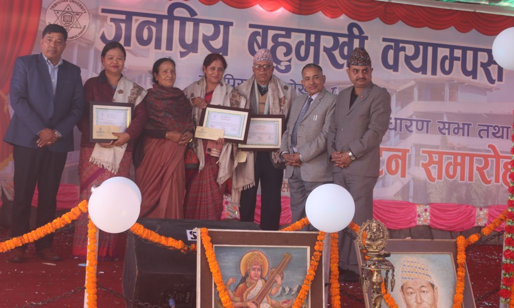 जनप्रिय बहुमुखी क्याम्पसको ३४ औँ वार्षिकोत्सव सम्पन्न