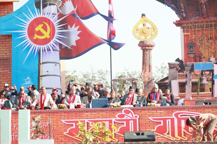 एमालेको ११ औं महाधिवेशन सुरु