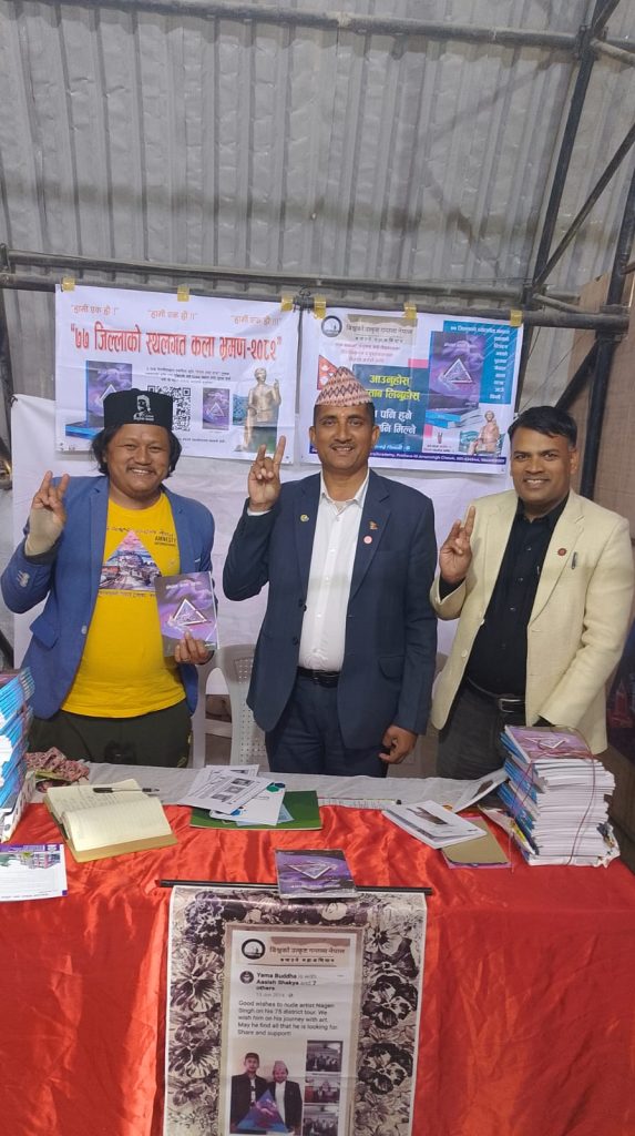 रङ, रेखा र राष्ट्रप्रेमस् कलाकार सिंहको ‘नेपाल कला यात्रा’ पाँचौँ प्रदर्शनी सम्पन्न