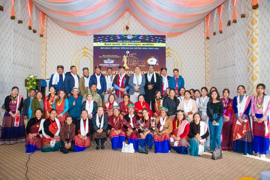 मिस तामाङ पोखरा शुरु, तामाङ समुदायका १२ युवती सहभागी