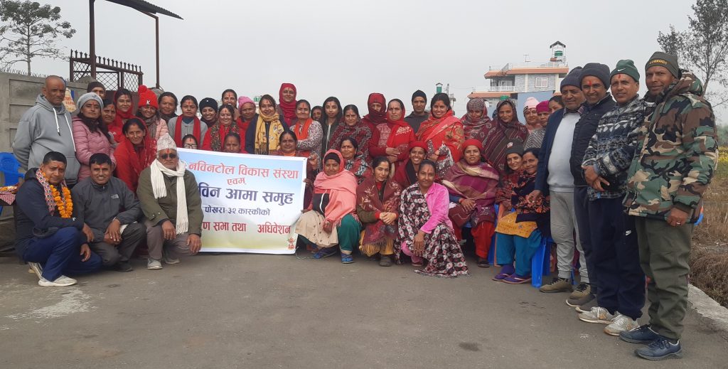 नविन टोल विकास संस्था र आमा समूहको साधारणसभा तथा अधिवेशन