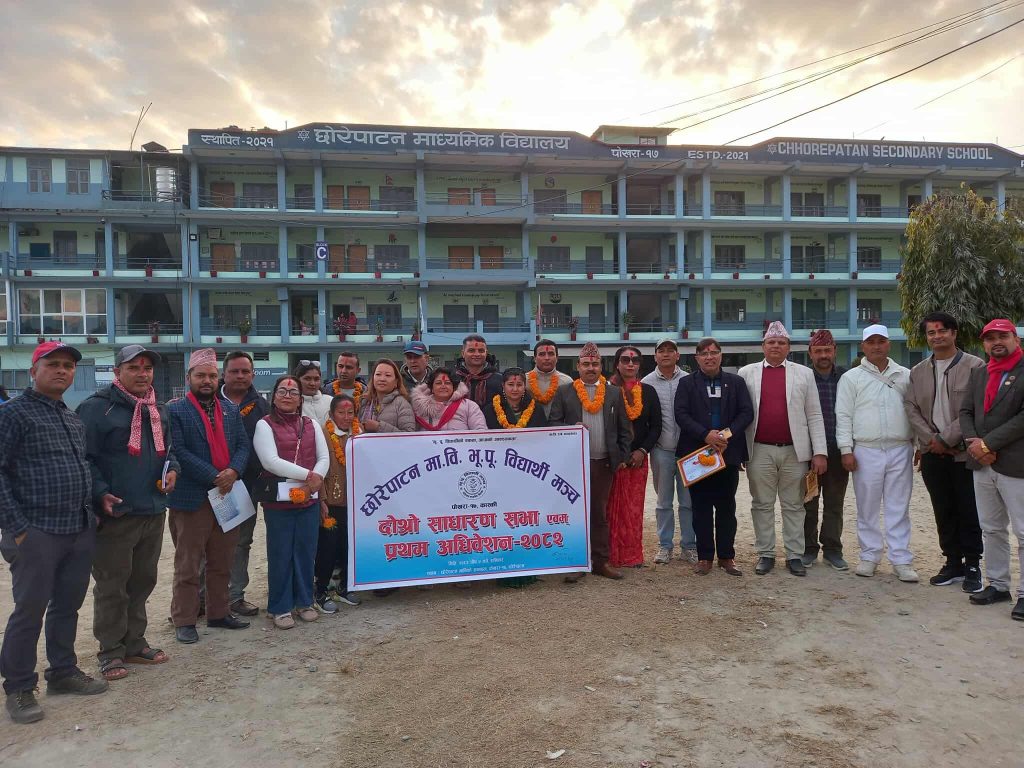 छोरेपाटन मावि भूपू विद्यार्थी मञ्चको अध्यक्षतामा शालिकराम भण्डारी