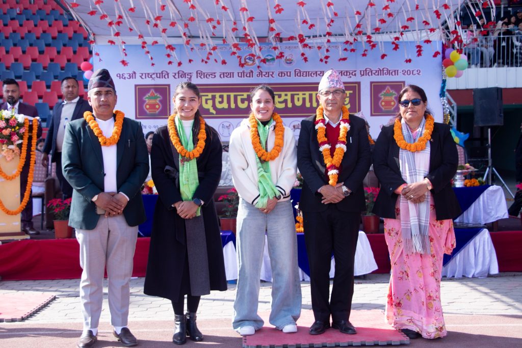 पाेखरामा १६ औँ राष्ट्रपति रनिङ शिल्ड तथा पाँचौ मेयर कप विद्यालय खेलकुद प्रतियोगिता सुरु