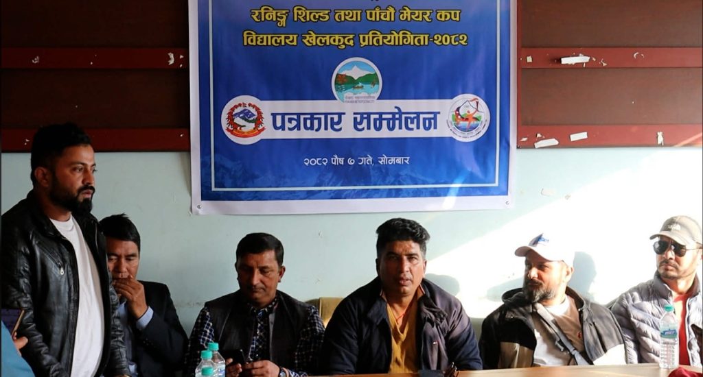 सोह्रौँ राष्ट्रपति रनिङ शिल्ड तथा पाँचौ मेयर कपमा ४ सय ४ पदकका लागि प्रतिष्पर्धा हुने, तयारी अन्तिम चरणमा