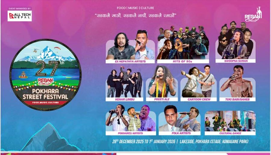 पोखरा सडक महोत्सवमा हिट्स अफ नाईन्टिज गुञ्जिने