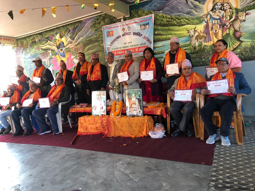 राधाकृष्ण मन्दिर शान्ति आश्रममा नयाँ कार्यसमिति