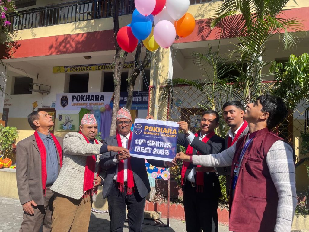 पोखरा लनर्स एकेडेमीको १९ औं वार्षिक खेलकुद प्रतियोगिता