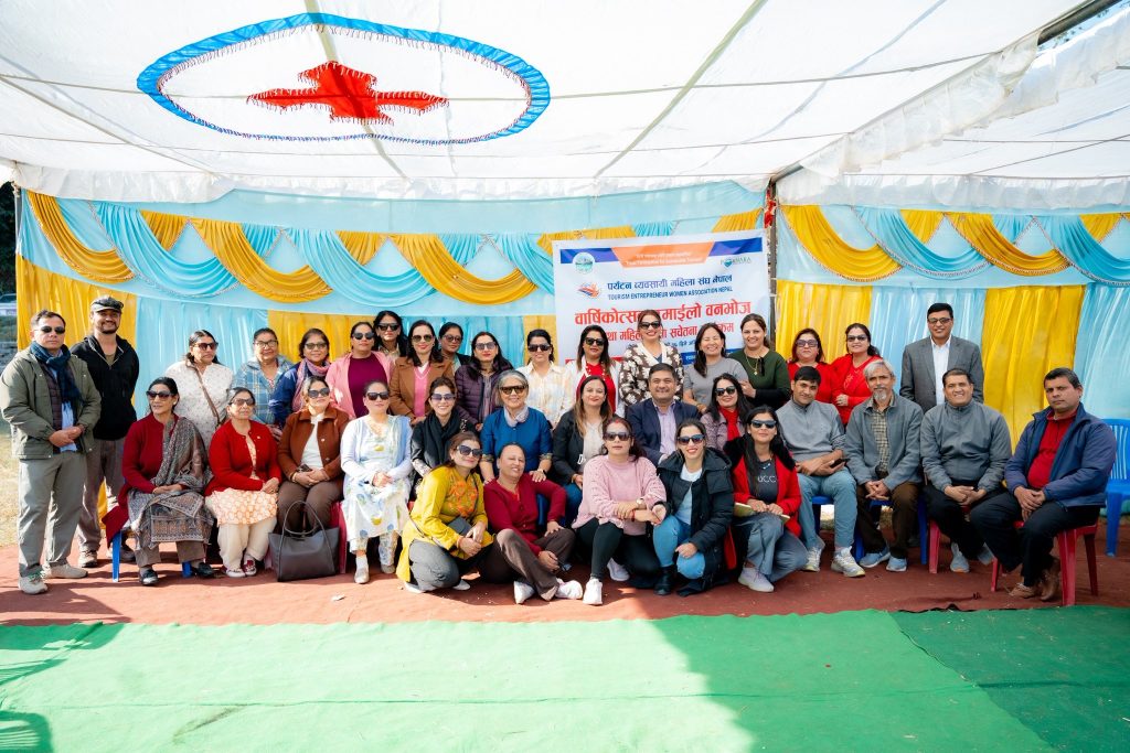 टेवान स्थापना दिवसमा महिला हिंसा सचेतना कार्यक्रम