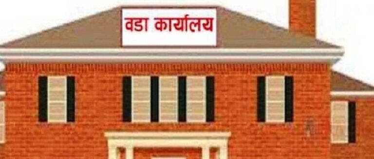 म्याग्दीको अन्नपूर्ण गाउँपालिका ७ को वडा कार्यालयको भवन बनाउन एक करोडको जग्गा दान