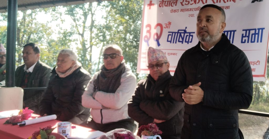 नेपाल रेडक्रस सोसाइटी  पोखरा–२६ उपशाखाको ३२औँ साधारणसभा सम्पन्न