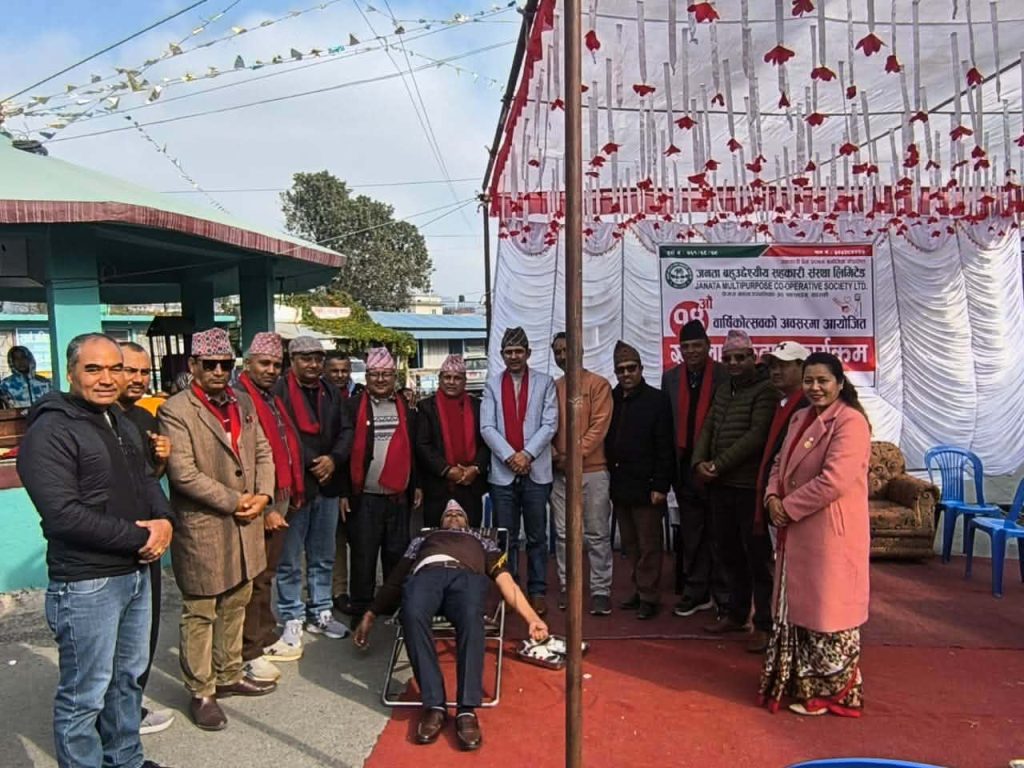 जनता सहकारीको रक्तदान कार्यक्रममा ४६ युनिट रगत संकलन