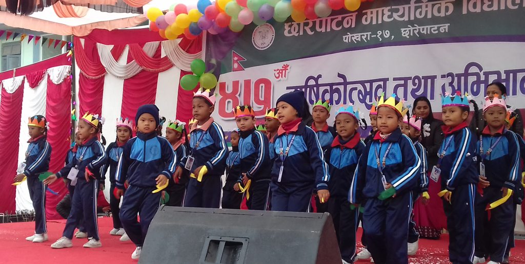 छोरेपाटन मा.विको ४७ औं वार्षिकोत्सव