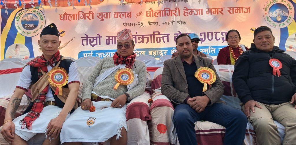 माघी मेला २०८२ अन्तर्गत सिक्लेसमा छेलो प्रतियोगिता सम्पन्न