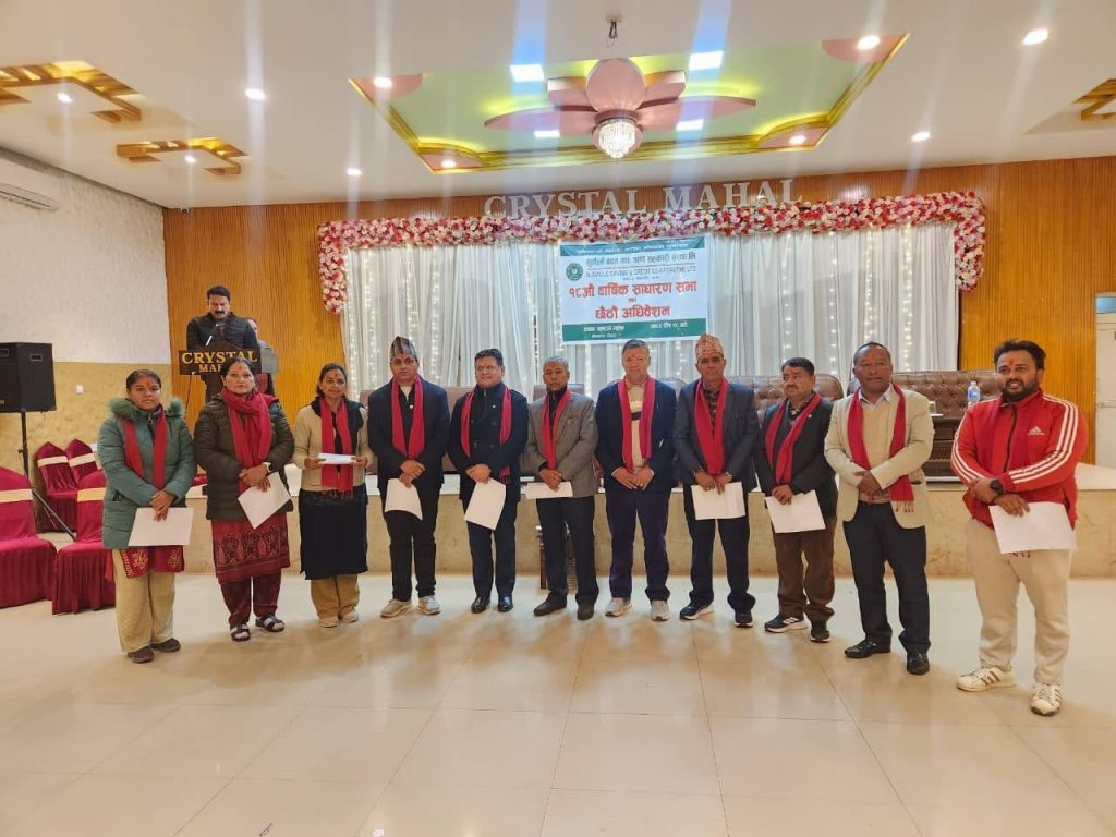 सुनौलो बचत तथा ऋण सहकारी संस्थामा नयाँ सञ्चालक समिति