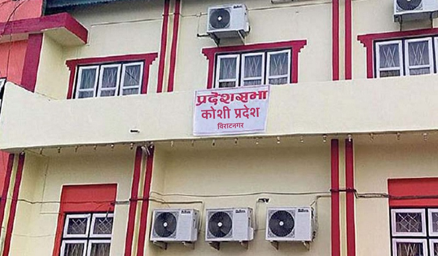गण्डकी र कोशी प्रदेशबीच पर्यटन प्रवर्द्धनका लागि समझदारी पत्रमा हस्ताक्षर