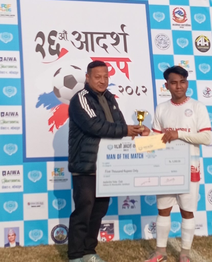 २६ औं आदर्श कप अन्तर्गत होराइजन क्लब अघिल्लो चरणमा