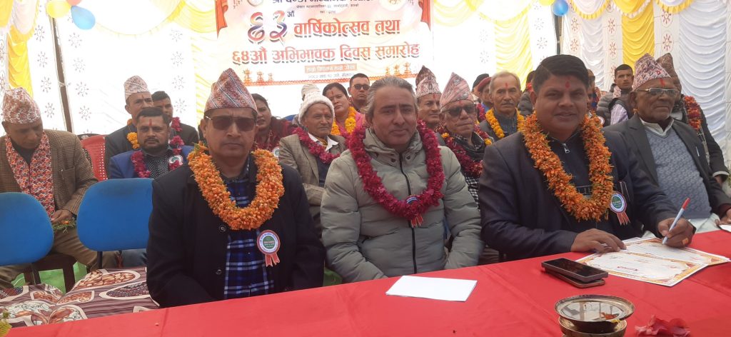 चण्डी मा.वि.को ६३ औं वार्षिकोत्सव