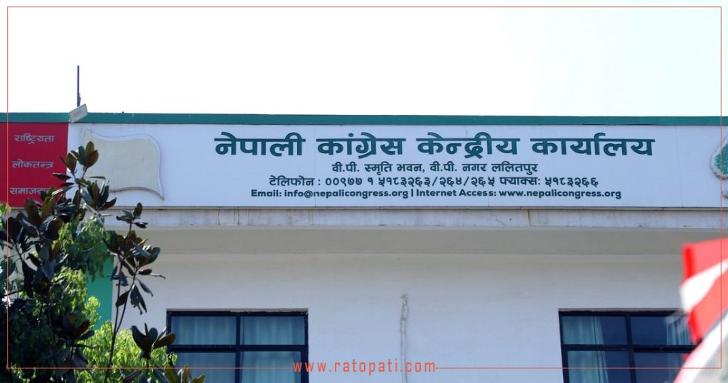 संस्थापनको घोषणासँगै कांग्रेस विभाजनतिर