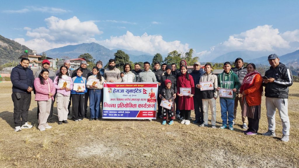 हेमजा युनाईटेडको निबन्ध लेखन प्रतियोगिता सम्पन्न, धवलागिरिकी याङसी अधिकारी प्रथम