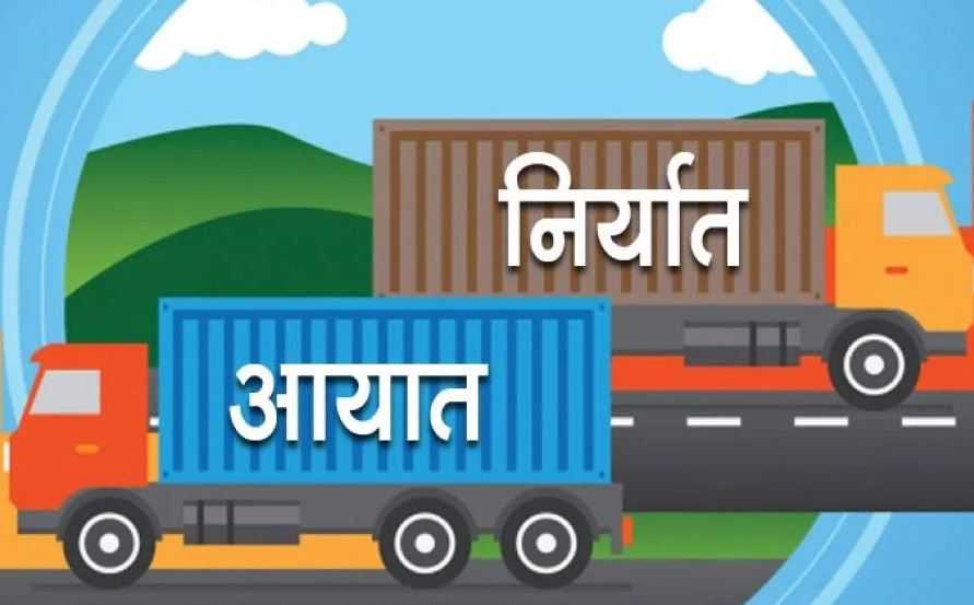 पाँच महिनामा ५८ प्रतिशतले बढ्यो निर्यात, आयात बढ्दा व्यापार घाटा ६ खर्ब नाघ्यो