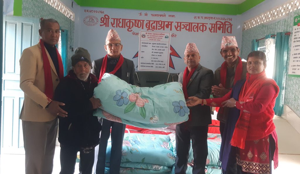 राधाकृष्ण बृद्धाश्रममा सहयोग