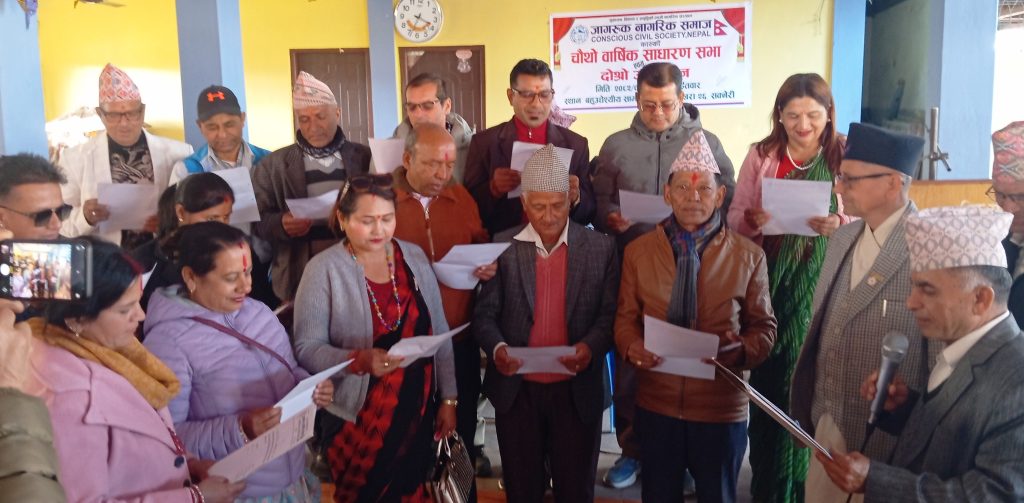 जागरुक नागरिक समाजको अध्यक्षमा थापा सर्वसम्मत
