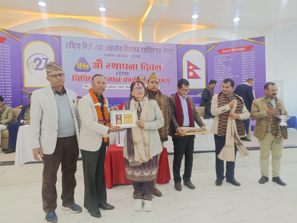 एन प्याब्सन कास्कीको २७ औं स्थापना  दिवसमा विविध सम्मान