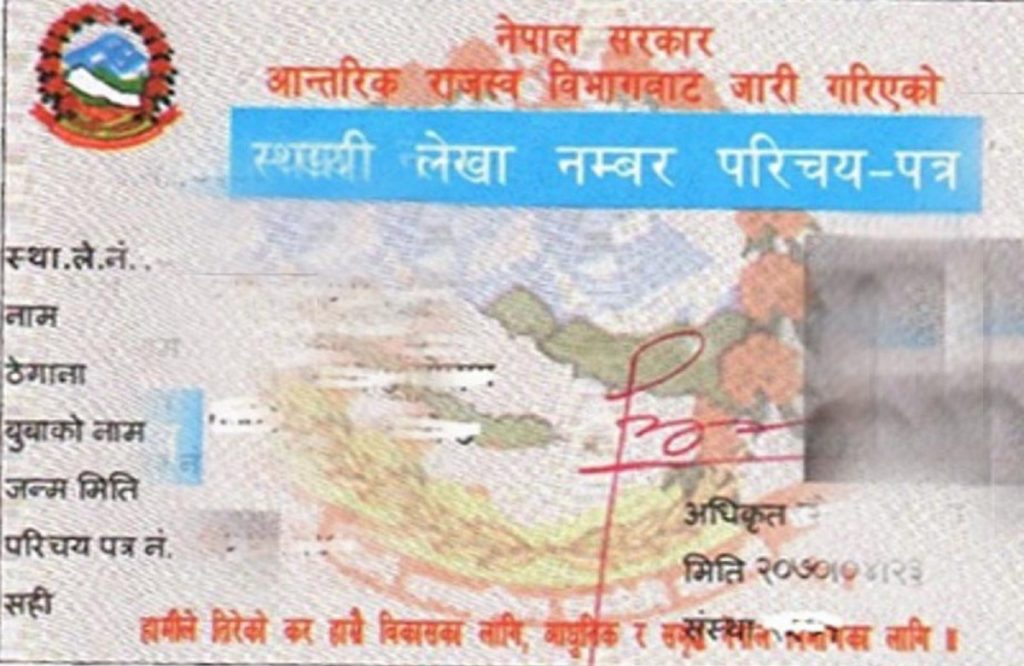 स्थानीय तहबाटै प्यान कार्ड जारी, चुमनुब्री बन्यो गण्डकीमै पहिलो पालिका
