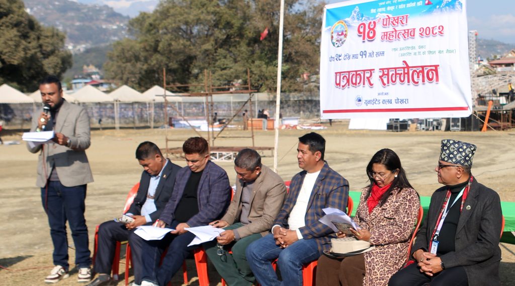 १४ औं संस्करणको पोखरा महोत्सवको तयारी पुरा