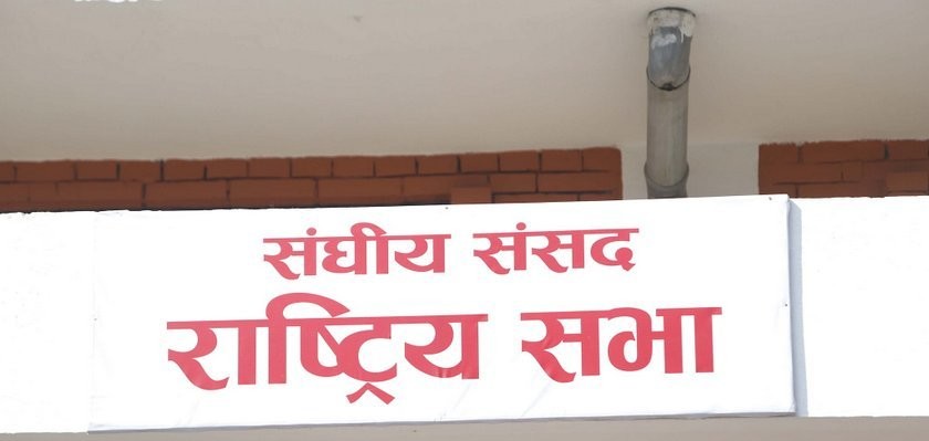 राष्ट्रियसभा सदस्य निर्वाचन: आज सातै प्रदेशमा मतदान हुने