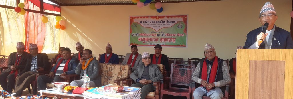 शान्ति उदय मा.वि.को ६६ औं वार्षिकोत्सब