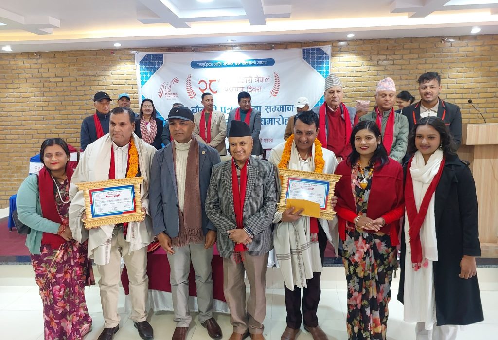 पोखरा एक्सप्रेसका संचालक लम्साल  प्रेस चौतारी पत्रकारीता पुरस्करबाट पुरस्कृत ,सापकोटा सम्मानित 