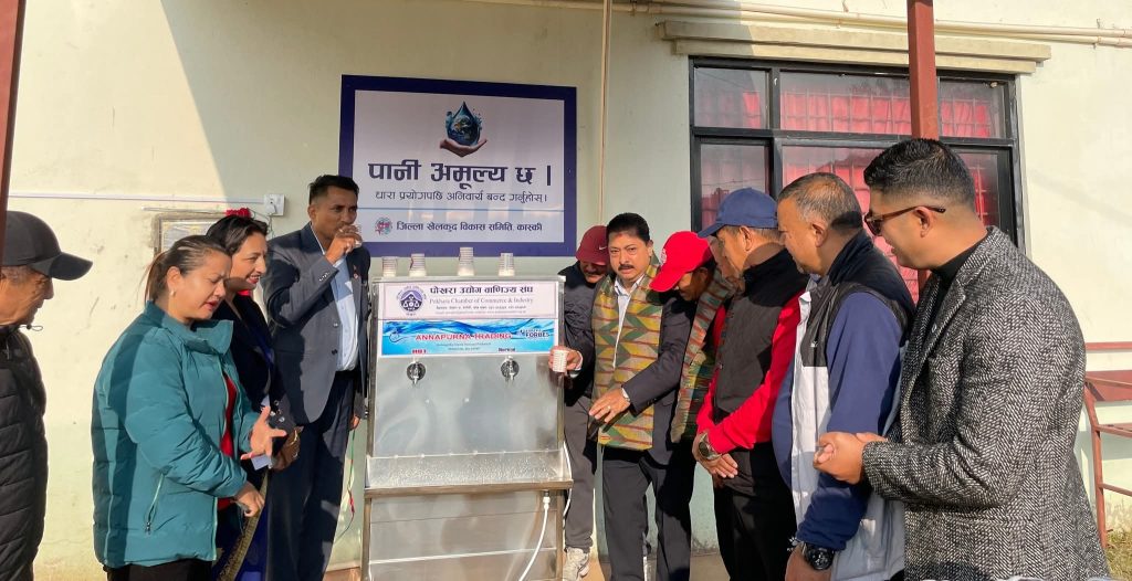 पोउवा संघको सहयोगमा पोखरा रंगशालाभित्र खानेपानी फिल्टर मेसिन