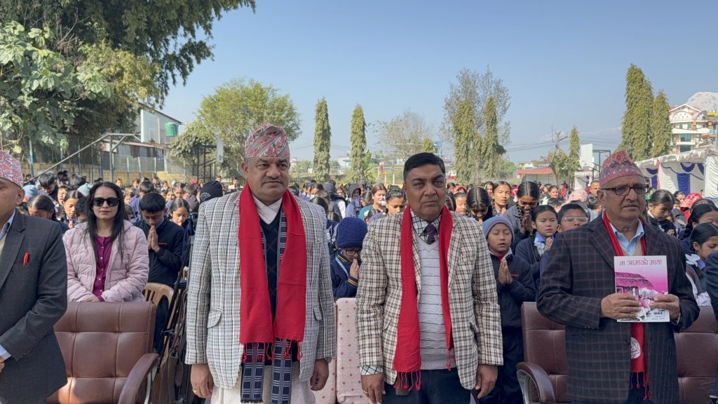 डायमण्डमा त्रिदिवसीय वार्षिकोत्सव सुरु