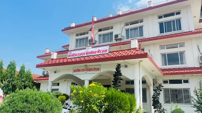 आन्तरिक राजस्व कार्यालय हेटौँडाबाट असी करोड राजस्व सङ्कलन