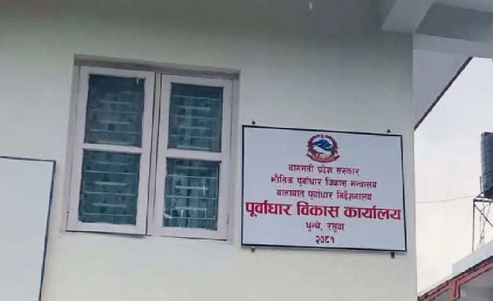 रसुवामा सडक तथा पूर्वाधारको गुणस्तर सुनिश्चित गर्न प्रयोगशाला परीक्षण