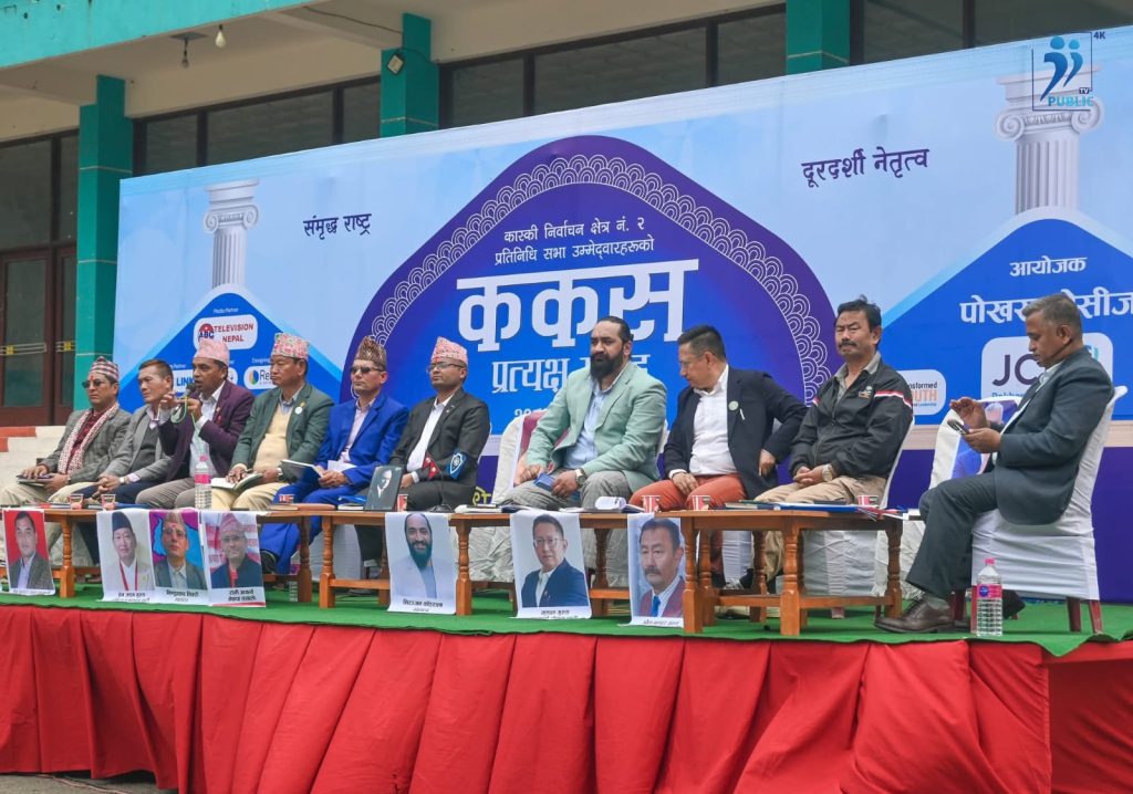 संसदको कुनामा बसेर ताली बजाउने होइन, उत्कृष्ट सांसदको भूमिका खेल्छु’– कास्की २ का एमाले उम्मेदवार रश्मि आचार्य