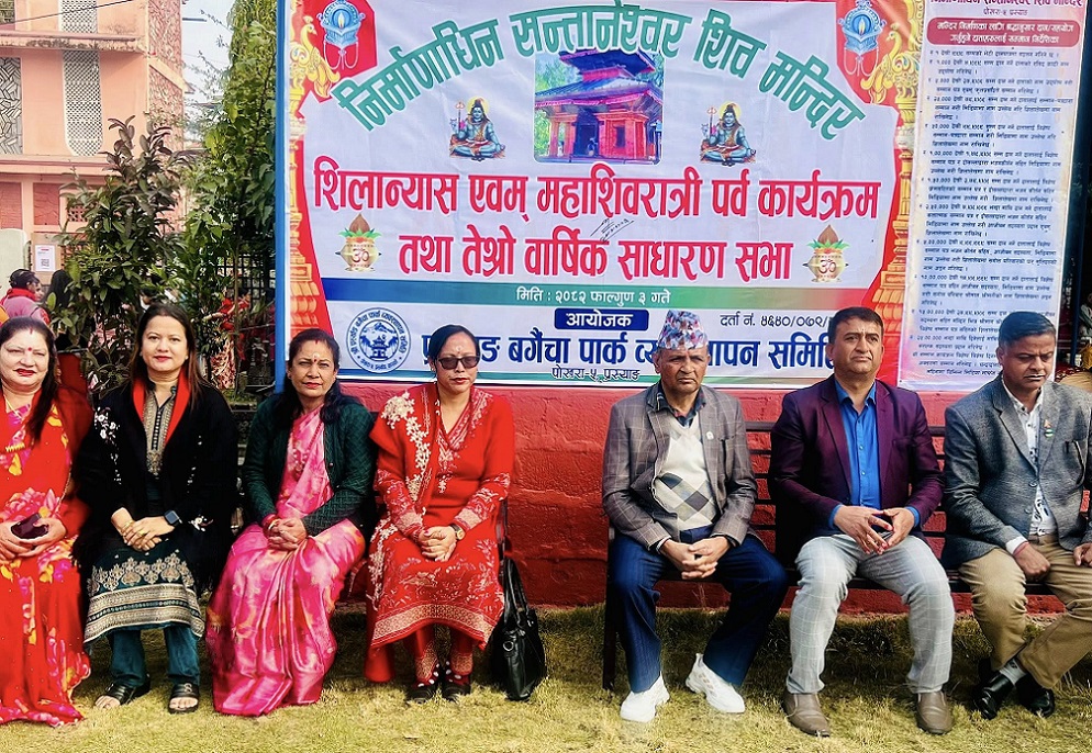 पोखरा ५ प्रस्याङमा सन्तानेश्वर मन्दिर पुननिर्माणको शिलान्यास, १ करोड ६५ लाख लाग्ने