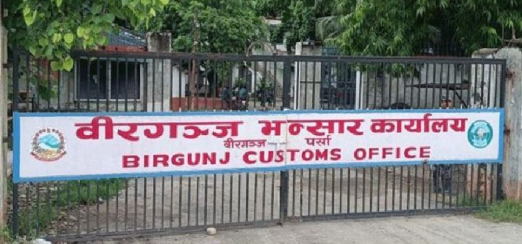 वीरगञ्जबाट ६६ अर्ब ४८ करोडको निर्यात