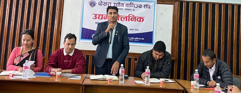 पोखरामा उद्यम क्लिनिक सुरु