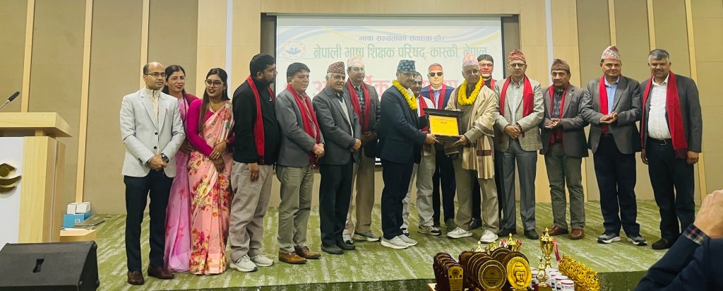 परिषद्को साधारण सभामा भाषाविद् प्रा.डा. माधवप्रसाद पोखरेल सम्मानित