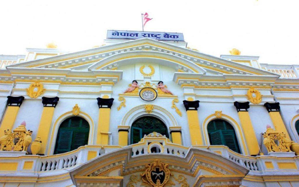 राष्ट्र बैंकले आज ४० अर्ब खिच्दै