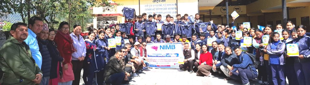 सिर्जना बहिराका विद्यार्थीलाई एनआईएमबीको पोशाक सहयोग