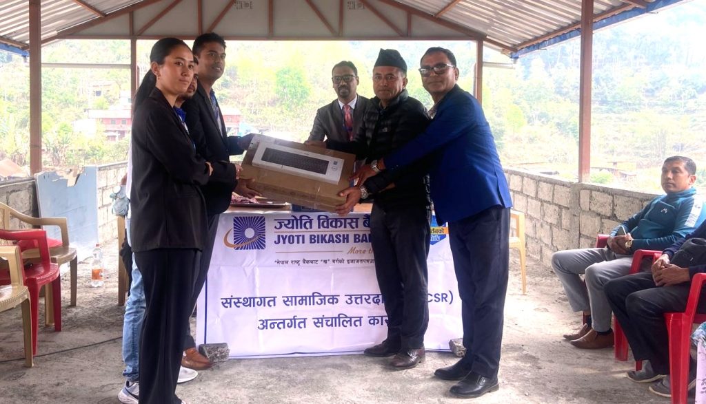 ज्योति विकास बैङ्कद्वारा कालिका माविलाई कम्प्युटर