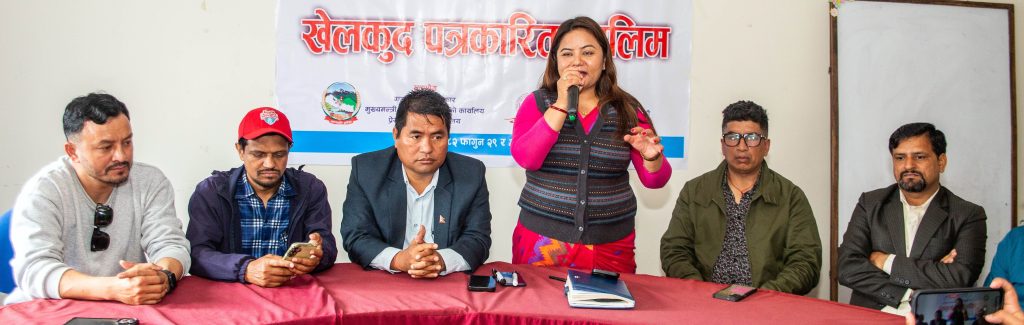 दुईदिने खेलकुद पत्रकारिता तालिम सुरु